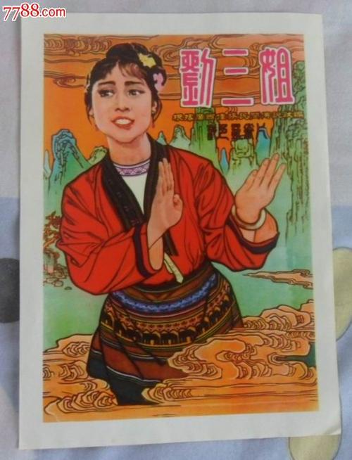怎么买假的约旦签证